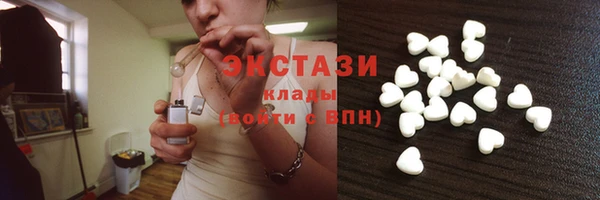 COCAINE Верхний Тагил